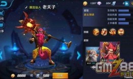 王者皮肤最新爆料老夫子,神秘力量觉醒，王者峡谷再掀风云