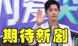 明星爆料孟美岐视频